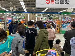 -亚玛达电器