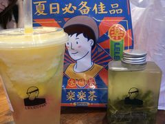 -LELECHA乐乐茶(上海五角场万达广场店)