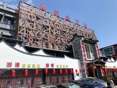 -抱德·潮汕味(琶洲店原惠城鱼仔)