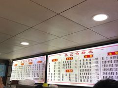 -樊记腊汁肉(竹笆市总店)