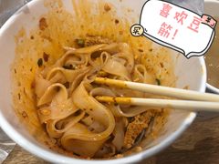 秘制手工凉皮-煎饼道·新鲜现做(来福士店)