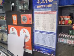 -吉之仙•中国制造•出口级食材日料店(领事馆总店)