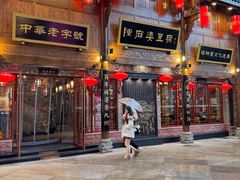 -陈麻婆豆腐(春熙店)