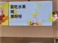 -果呀呀(凯德广场店)