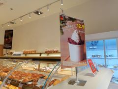 -烘焙町面包店(西四店)