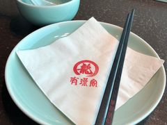 -有璟阁港式餐厅(金融街购物中心店)