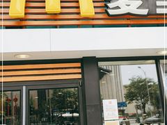 门面-麦当劳(祈年大街店)