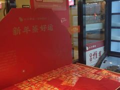 -小六汤包·老字号·中华名小吃(兴庆路店)