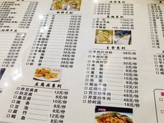 菜单-合口味汕头牛肉火锅(福马路店)