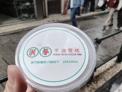 -洪馨椰子