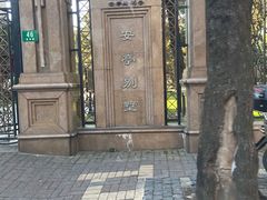 -上海安亭别墅花园酒店