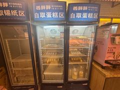 -姜胖胖首尔自助烤肉·街头小吃大排档(国瑞中心店)