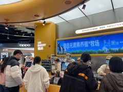 -UH祐禾(上海五角场万达店)