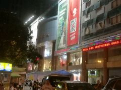 -厦门大西洋天虹百货商场