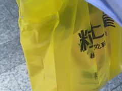 -粒上皇(湛江万达店)