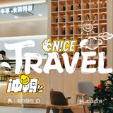 还以为所有人都知道了？错！知道的还不到10人