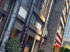 -盘飧市(春熙路店)