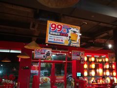 -烧蠔帮·湛江生蚝(南桥店)