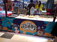 -皇庭广场(福华三路店)