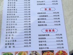 -锐记美食店·现捞海鲜(闸坡店)