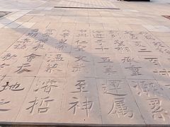 -大雁塔北广场音乐喷泉
