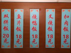 -聂记粤菜馆(鼓西路店)