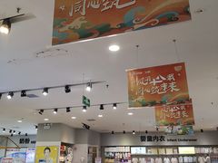 -凯德广场(武胜路店)