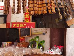 -恩阳古镇