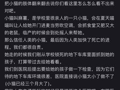 -深圳野生动物园宠物医院(西湖林语店)