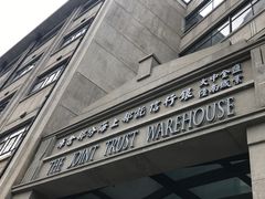 -上海四行仓库抗战纪念馆