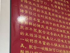 -正宗杨记普洱酸醋米线(总店)