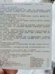 -梵隐SPA