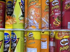 -旺豪阳光超市(友谊阳光城店)