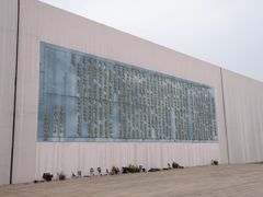 -中国唐山地震博物馆