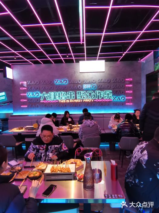 燥次·烧烤酒场(万象城店)大堂图片