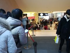 -鲍师傅糕点(国金街店)