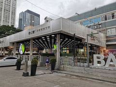 -813芭依珊 BAESAn(皇冠十畝地店)