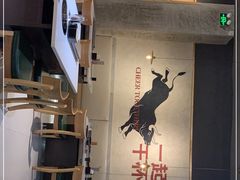 大堂-跳舞牛·串烧酒场(麦地店)