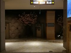 -巴斯漫温泉汗蒸馆(贡湖大道店)