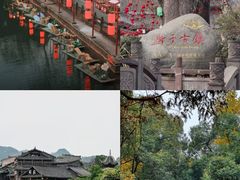 -崇州市街子古镇