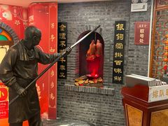 -全聚德(新街口店)