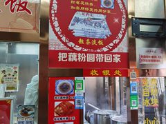-粗茶淡饭(东关街店)