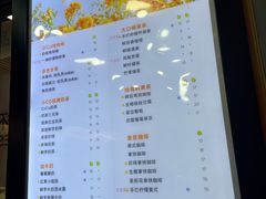 -CoCo都可(大润发中原店)