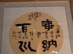 -湖南别院·美学庭院餐厅(惠阳店)