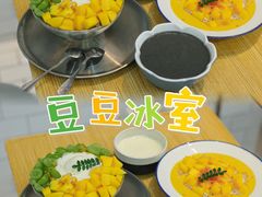 -豆豆冰室·地道招牌椰子冻(大良店)
