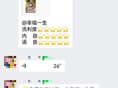 -I-Shine英语国际教育(大三林中心)