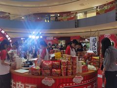 -宝龙城(杭州滨江店)