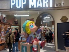 -泡泡玛特POPMART(壹号店)