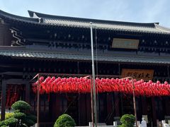-香积寺