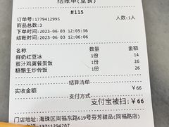 -芬芳甜品(同福路店)